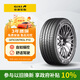 佳通GITI 汽車輪胎235/55R19 105V P10 原配長安深藍S7EV 適配 領(lǐng)克08