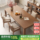 蒙特洛華全實(shí)木餐桌家用去客廳化大長(zhǎng)桌白蠟?zāi)竞?jiǎn)約大板桌子工作臺(tái)佛山家具 餐桌+4張西雅圖椅 1.4米 【140*80*77cm】