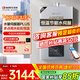 能率（NORITZ）13升燃氣熱水器天然氣【家電國家補貼15%】APP智控 水量伺服器 綜合降噪 下置風機13V36AFEX防凍*