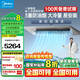 美的（Midea）大1.5匹 廚房空調(diào) 嵌入式 國家補貼20% 變頻一級能效節(jié)能省電 廚房專用空調(diào) 家用集成吊頂制冷 大1.5匹 一級能效 嵌入式【灰色款】