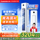 長(zhǎng)虹（CHANGHONG）空調(diào)大3匹超一級(jí)省電熊貓懶客廳變頻空調(diào)立式家電國(guó)家補(bǔ)貼空調(diào)柜機(jī)KFR-72LW/ZDXSW1+RA以舊換新
