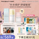 FAN BEAUTY DIARY貽貝修護系列護膚套裝 補水保濕清潔凈澈舒緩敏感生日禮物 貽貝修護水乳霜護膚套裝