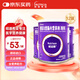 [能全素] 整蛋白型腸內(nèi)營養(yǎng)劑(粉劑) 320g/聽*12罐原研進口