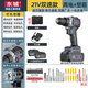 東城款手電鉆大功率無(wú)刷鋰電鉆充電家用多功能沖擊鉆電動(dòng)手槍鉆 【雙速款十節二電池】送塑箱+豪華禮包