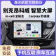 鑫訊航適用別克昂科威車載中控大屏Carplay投屏倒車360影像導(dǎo)航儀一體機(jī) WIFI（1+32）全貼合屏 標(biāo)配主機(jī)