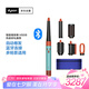 戴森（DYSON）HS08 智能自動(dòng)卷發(fā)棒卷/直發(fā)神器負(fù)離子吹風(fēng)電卷棒藍(lán)牙連接多功能美發(fā)棒  HS08彩陶青色