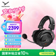 拜雅（beyerdynamic）MMX 330 PRO 頭戴式帶線控高端旗艦級開放式游戲耳機 48歐姆