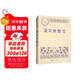 梁實(shí)秋散文