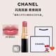 香奈兒（Chanel）口紅唇膏絲絨雙頭唇釉雙效持色可可小姐白管口紅 生日禮物送女友 【熱賣(mài)】炫光口紅 90#蜜桃豆沙