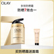 玉蘭油（OLAY）多效防曬霜50g提亮膚色淡紋細(xì)致毛孔護膚品生日禮物送女友 【經(jīng)典防曬】多效防曬霜50g