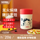 膳魔師（THERMOS）燜燒杯不銹鋼保溫戶外露營(yíng)保溫桶高顏值學(xué)生女士燜燒罐TCLA MissSoda紅色 470ml 470ml