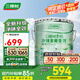三棵樹漆（SKSHU）云繪凈味全效底漆七項無添加高附著力防霉抗堿凈味墻面漆涂料底漆 全效底漆 15L*1件