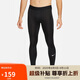 耐克（NIKE）男健身褲 春秋緊身訓(xùn)練褲 彈力貼身 FB7953-010 黑 XL  