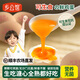 鄉(xiāng)公館可生食新鮮雞蛋無菌蛋無抗無激素溏心蛋農場谷物雞蛋30枚整箱禮盒 30枚 【甄選NSF可生食無抗雙認證】