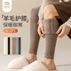 莫代爾2雙加長(cháng)羊毛護膝襪子男士秋冬超厚發(fā)熱保暖老寒腿中老年膝蓋防寒