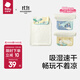 bc babycare隔汗巾兒童純棉幼兒園墊背巾寶寶吸汗巾紗布嬰兒大號a類(lèi) 【經(jīng)典款】 3條裝 -凱斯利天青 適用年齡4-7歲