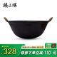 臻三環(huán)手工鑄鐵鍋炒鍋油炸鍋煮面泡面鍋無涂層雙耳 圓底龜紋 圓底龜紋 34cm