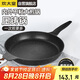 炊大皇 平底不粘鍋 麥飯石色加大牛排煎鍋32cm煎蛋餅磁爐通用巨匠JG32JJ