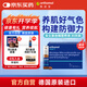 奧適寶（ORTHOMOL）VF瓶女士復(fù)合維生素口服液*30天 液態(tài)多種維生素b族補(bǔ)品 VF營養(yǎng)包