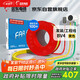 遠(yuǎn)東電纜 京東專供BV4平方國標(biāo)家裝銅芯空調(diào)用電線單芯硬線 100米/卷 黃色