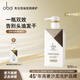 歐芭洗發(fā)水控油蓬松豐盈洗發(fā)露歐巴修護燙染受損洗頭膏300g 雙重功效300g-M35