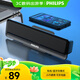 飛利浦（PHILIPS）SPA2100藍(lán)牙音箱 電腦音響 游戲電競(jìng) 家用桌面臺(tái)式筆記本 有線便攜小音箱