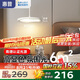 惠普全光譜LED護(hù)眼床頭臥室燈現(xiàn)代簡約長條單頭吊燈中山燈具包安裝