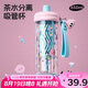 炊大皇吸管杯水杯女高顏值2025便攜可愛tritan隨行果汁杯淘淘粉650ml