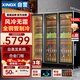 星星展示柜冷藏保鮮柜網(wǎng)紅啤酒柜 商用飲料柜冷飲柜三門(mén)風(fēng)冷 酒吧便利店酒水柜全屏機  IVGC-3D-6520W