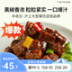 豐收日半成品菜肴蝦仁魚(yú)片咕咾肉牛肉粒獅子頭 肉禽菜肴預制菜快手菜 黑椒牛肉粒300g