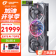 七彩虹iGame RTX 5090D V2 火神水神AD32G游戲競技主播直播AI水冷4K顯卡DeepSeek豆包元寶大模型50系新品 RTX 5090D Advanced OC 32GB