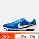 耐克（NIKE）男子足球鞋傳奇LEGEND 10 AG短釘運動鞋 DV4340-400 飛翔藍  43