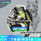 YONEX尤尼克斯羽毛球拍單拍超輕全碳素碳纖維專業(yè)速度進攻型球拍羽毛球 天斧AX99play白虎紋 4u可拉28磅 電子防偽/指定磅數(shù)聯(lián)系客服
