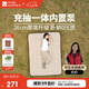 牧高笛（MOBIGARDEN）云漾帶枕頭雙人充氣床 戶外露營內(nèi)置泵充氣墊 NX25663001 和風沙