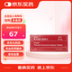 【原研進(jìn)口】泰舒達(dá) 吡貝地爾緩釋片 50mg*30片/盒