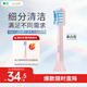 獅王磁懸浮聲波電動牙刷替換刷頭京東自營 清潔刷頭 美白型-怦然粉1支