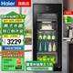 海爾（Haier）冰吧家用冷藏柜客廳辦公室冰吧小型美妝冰箱單門(mén)側開(kāi)門(mén)茶葉保鮮柜透明玻璃門(mén)小冰箱 獨立冷凍室/LC-167LH69D1/ 167L