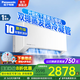 松下（Panasonic）1匹/1.5匹空調家用一級能效空調 直流變頻冷暖節能 壁掛式空調掛機 省電以舊換新 家電國家補貼20% 1.5匹 一級能效 S+級爆款【E13KQ10】