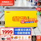 星星（XINGX）冰柜冰淇淋雪糕柜臥式展示柜冷藏保鮮柜冷凍一級(jí)能效商用冰箱飲料冷飲圓弧柜便利店商店 -30度1級(jí)能效366升單溫SD/SC-366SY