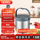膳魔師（THERMOS）燜燒鍋304鋼4.5L多功能保溫鍋便攜戶(hù)外提鍋燉湯鍋TCRA-4500 CS