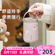 MOMOCONCEPT咖啡保溫杯女士高顏值提手杯316不銹鋼櫻花水杯戶外保冷杯子便攜