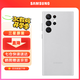 三星（SAMSUNG）Galaxy S22 Ultra 5G原裝手機殼 真皮保護套 s22U皮套 S22 Ultra【灰色】