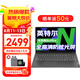 聯(lián)想筆記本電腦小新Pro16 英特爾標(biāo)壓酷睿i7高性能電腦可選 政府辦公學(xué)生網(wǎng)課揚(yáng)天V輕薄本 N4500 16G內(nèi)存 512G固態(tài) V15 全高清大屏 全新升級
