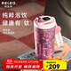 物生物（RELEA）鈦杯女士咖啡杯純鈦保溫杯高顏值水杯禮盒裝杯子送女友生日禮物
