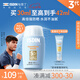 怡思?。↖SDIN）防曬霜隔離30ml SPF50進口面部敏感肌女男士戶外防曬學生七夕禮物