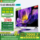 小米電視S65 Mini LED 65英寸 Mini LED 1200nits 392分區(qū) 4GB+64GB 液晶電視機(jī)L65MA-SPL 65英寸 節(jié)能款