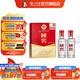 國窖1573經(jīng)典裝 濃香型白酒（新老隨機發(fā)貨） 52度 50mL 2瓶 國窖小禮盒