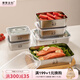 摩登主婦mototo不銹鋼備菜盤(pán)家用餐具保鮮盒料理盆盤(pán)子火鍋配菜盤(pán) 【食品級】mototo帶蓋備菜盤(pán)大號 明細見(jiàn)圖二