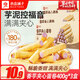 良品鋪子香芋夾心蛋卷400g整箱早餐雞蛋卷夾心餅干辦公室休閑零食小吃 香芋注心蛋卷400g*3箱