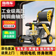 指南車(chē)（zhinanche）洗車(chē)機商用220v大功率洗車(chē)店高壓洗地水槍超強壓水泵搶 東風(fēng)5.5B+